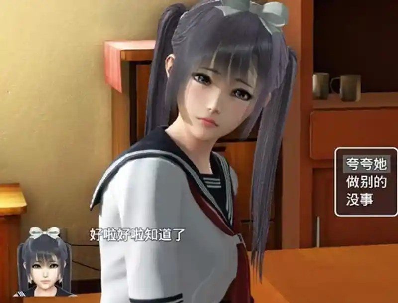 魔矢幻想 角色事件 演示图 3